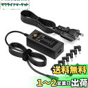 powseed 45W 3A マルチAC電源アダプター DC 5V 6V 7.5V 9V 12V 13.5V 15V マルチ電圧 ルーター CCTV カメラ ス...
