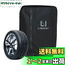 LIBZAKI タイヤカバー 屋外 防水 4本タイヤ保管 厚手300D 幅85*高さ120cm 大型 ミニバン SUV RV用(16/17/18/19インチ)