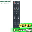 PerFascin 代用リモコン Fits for 日立 HITACHI Wooo テレビ リモコン C-RP2 C-RP8 C-RS4 L21-HR100CS...