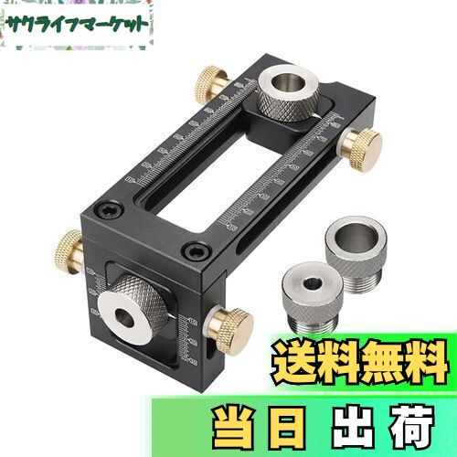 【送料無料】SOYAN ドリルガイド ダボ穴治具 木工ツール 2in1 多機能 立て板と横板のねじ穴あけガイド ..