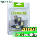 T16 LED バックランプ 爆光1200ルーメン キャンセラー内蔵 CANBUS バックランプ T16 W16W T10 T15 バックランプ 高輝度 ホワイ...