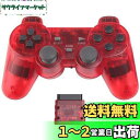【送料無料】Fancyan PS2 用 ワイヤレスコントローラー DUAL SHOCK2 ゲームパット 互換対応 日本語説明書 (透明赤)