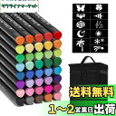 Shuttle Art 布ペン ツインタイプ 40色セット 布に書けるペン 布用マーカー ステンシル・キャリングケース付き 水性 耐水 耐久 ウォッシャブル 洗...
