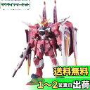BANDAI SPIRITS(バンダイ スピリッツ) RG 機動戦士ガンダムSEED ジャスティスガンダム 1/144スケール 色分け済みプラモデル