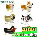 【送料無料】Kesote 風船 動物 ウォーキング風船 動物バルーン 6個入 誕生日飾り パーティー飾り 子供の日 プレゼント