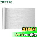 VEELIKE ステンレスシート メタリックシート シルバー 金属光沢感 リメイクシート 銀色 壁紙シール 40cmx300cm リフォームシート カッティングシート 剥がせる のり付き 簡単に貼付け 厚手 カビ 防湿 防潮 無毒無臭 ウォールステッカー インテリアシール 壁 キッチン シ
