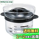 HARIO(ハリオ) ガラスのレンジご飯釜1~2合 電子レンジ用 ブラック 1~2合用 日本製 プレゼント ギフト 贈り物 XRCN-2-B