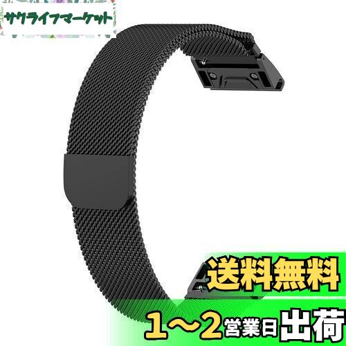 ガーミン用 Forerunner 965 / Approach S62 / Instinct 2 / Fenix 7 / Forerunner 955 / ForeAthlete 945用 バンド 交換バンド ステンレス製 金属ベルト 22mm 4色可選 ミラネーゼループ ビジネス風 装着簡単 マグネットロック (黒い)