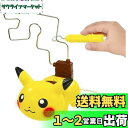 タカラトミー 『 ポケットモンスター でんげきチュウい! ビリビリピカチュウ 』 ポケモン おもちゃ 4歳以上 玩具安全基準合格 STマーク認証 Pokemon TAKARA TOMY
