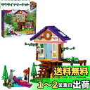 レゴ(LEGO) フレンズ ハートレイクの森のおうち 41679 おもちゃ ブロック プレゼント お人形 ドール 家 おうち 女の子 6歳以上
