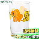 アデリア(ADERIA) アデリアレトロ 中コップ ズーメイト 200ml 化粧箱入 日本製 グラス 結婚 祝い ビール おしゃれ プレゼント 人気 ランキング...