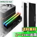 EZDIY-FAB 新しいバージョン RGB RAM 冷却 メモリヒートシンク アドレサブル RGB LED機能搭載 (デスクトップ オーバークロックPC用 メ...