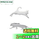 Yoursfs ネクタイピン 猫 ネコ セット 2本 シルバー かわいい ねこ ネクタイピン おしゃれ おもしろ ユニーク ネクタイ ピン ブランド メンズ ア...
