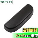 【送料無料】ruiya 新型 トヨタ互換品 カローラツーリング カローラ 専用 サングラスケース サングラスホルダー サングラス 収納 メガネ収納ケース 取付工...