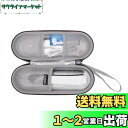 RLSOCO 電動歯ブラシケース ブラウン Oral B オーラルB 電動歯ブラシ PRO2000/PRO 1000/PRO 3000対応