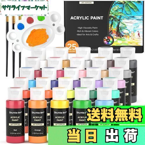 Shuttle Art アクリル絵の具 25色セット アクリル顔料 速乾 防水 耐久 60ml ブラシ3本 パレット付き 鮮やか メタリック 蛍光色 大容量 伸...