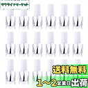 Frcolor マニキュアボトル エナメルボトル 透明 5ml ガラス製 ネイル空ボトル 詰め替え 小分けボトル 手作り化粧品 20個セット