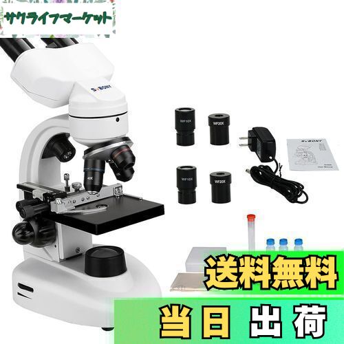 SVBONY SV605 顕微鏡 複合双眼顕微鏡 生物顕微鏡 80x-1600x 高倍率広視野 WF10XとWF20X接眼レンズ 4X 1..