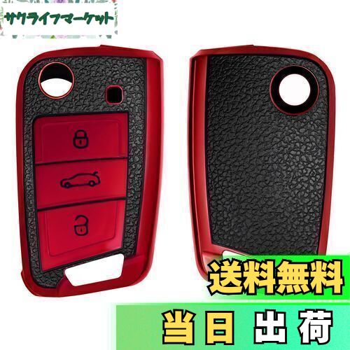 【送料無料】kwmobile 保護ケース 対応: VW Golf 7 MK7 3-ボタン 車のキー - スマートキー TPU保護 シリコン キーカバー 車の鍵 - 赤色/黒色