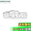 Yoursfs おもしろ ネクタイピン 象 メンズ シルバー 動物 タイピン かわいい 真鍮製 ネクタイピン ブランド アクセサリー プレゼント (象 銀)
