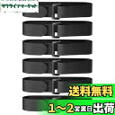 【収納のプロ監修】 SOY’S F 結束バンド 荷締めベルト「伸縮性から非伸縮性まで全22バリエーション」 「荷物の固定等に」 固定ベルト マジックテープ (3...