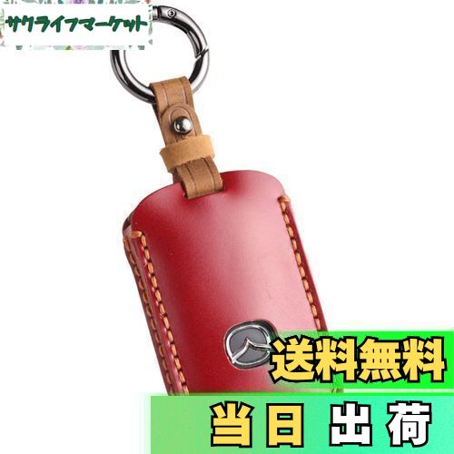 【送料無料】【smasol】互換品 新型 マツダ CX-80 CX8 CX5 CX30 MX30 CX60 CX-30 CX-8 ロードスター 本革 キーケース レザー キーカバー マツダ3 マツダ6 スマートキーケース アクセサリー 本革 ワインレッド / 2ボタン