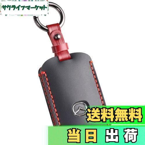 【送料無料】【smasol】互換品 新型 マツダ CX-80 CX8 CX5 CX30 MX30 CX60 CX-30 CX-8 ロードスター 本革 キーケース レザー キーカバー マツダ3 マツダ6 スマートキーケース アクセサリー 本革 黒 / 2ボタン