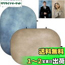 Kate 1.5x2m 両面背景 茶色 トーク 青 テクスチャ 2-in-1 折りたたみ可能な背景布 撮影用 背景 布(2)