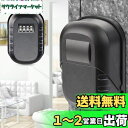 【送料無料】第二代 キーボックス 鍵共有ボックス 鍵収納ボックス ダイヤル式 4桁暗証番号 強化合金鍛造 防塵カバー 壁掛け キー収納 南京錠 防犯性 鍵共有 玄関 倉庫 取り付け道具贈呈 【鉄の番人】 (ブラック)