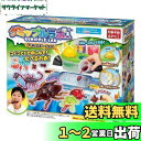 メガハウス(MegaHouse) 女児ホビー グミップルラボ ドキッとステーション