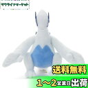 タカラトミーアーツ ポケットモンスター ポケモン キミにきめた! ぬいぐるみ ルギア 高さ約22cm