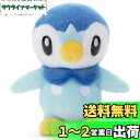 タカラトミーアーツ ポケットモンスター ポケモン キミにきめた! ぬいぐるみ ポッチャマ 高さ約23cm