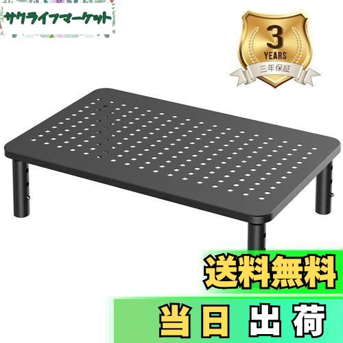 【送料無料】Bracwiser 机上台 モニター台 ノートパソコンスタンド モニタースタンド キーボード収納 机上収納 卓上ラック 姿勢改善 高さ調整可能 耐荷重20kg MST003