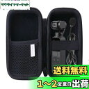 【送料無料】DJI POCKET 2 Creator/DJI Osmo Pocket/FIMI PALM 3軸ジンバルカメラ 小型ミニケース 保護 収納ケース -waiyu JP