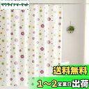 【送料無料】シャワーカーテン 120*180cm 半透明 防水 防カビ バスカーテン お風呂用カーテン ユニットバス 浴室 間仕切り 撥水 速乾 リング付き 取付簡単 洗面所 お風呂場適用 (フラワーズタイプ)
