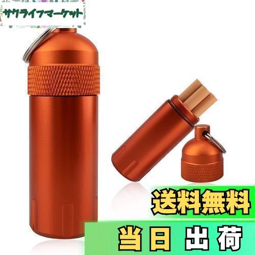 【送料無料】[TEMLUM] 携帯灰皿 ステンレス におわない 吸殻入れ おしゃれ 防水 キーホルダー 携帯便利 キーリング・カラビナ付き (オレンジ)