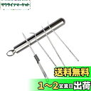 Liroyal 合金爪楊枝入れ 軽量 携帯 ピルケース キーホルダー ポータブル ボックス 容器 軽量便利 耐湿防圧 小物入れ ケース アウトドア 野外 山登り 4本セット 8.6*1.1cm