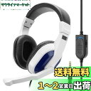 PS5用ヘッドセット『ヘッドセット5』 - PS5