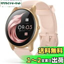 AGPTEK 日本正規品 スマートウォッチ レディース 丸型 心拍数 smart watch for women 1.3インチ(33mm) 腕時計 ウォッチ 睡...