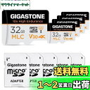 【MLC 10x高耐久】Gigastone MLC マイクロsdカード...(2)