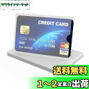 kwmobile 10x クレジット カードケース 保護カバー - カード入れ クレカ 銀行カード 交通系ICカード 保険証 - TPU シリコン製 プロテクタ...