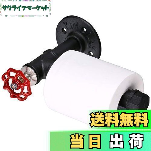 【送料無料】EXDUCT ホルダー トイレ ペーパーホルダー お洒落 アンティーク タオルホルダー トイレペーパーホルダー 紙巻器 (Short)