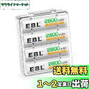 EBL 単3充電池 充電式 ニッケル水素充電池 4本入り 大容量単三電池 2800mAhで長持ち リサイクル使用可能 単三充電池 AA充電池4本パック おもちゃ...