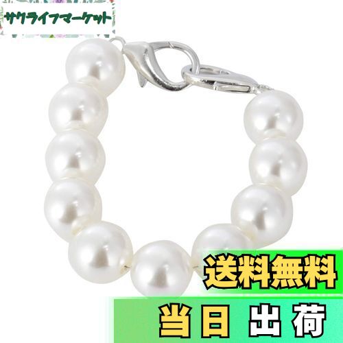 【送料無料】TOYMYTOY パールストラップ 交換用チェーンストラップ パール チェーン 可愛い DIY レディ..