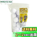 SPICE OF LIFE(スパイス) ゲーム インドア YUKIGASSEN スノーボール 36個 セット 雪合戦 雪玉 直径7.5cm NMXK2020