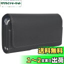 QBeau ベルトケース 携帯電話用 横型 2台収納スマホポーチ iPhone 12 mini,iPhone 12,iPhone 12 Pro,iPhone 1...