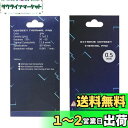 シリコンサーマルパッド、冷却ラジエーターフィン、85x45x0.5mm両面放熱シリコーンパッド、熱伝導性12.8 W/mk、軟らか材質、SSD CPU GPU ...