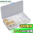 ZOYUBS キボシ端子セット 400個入れ ギボシ端子 金メッキ 銀メッキ 丸型 ギボシ端子 スリーブ セット 絶縁スリーブ カバー付き オス メス セット 圧着端子 端子 エレクトロタップ 自動車カーナビ 配線接続 接続端子 配線 加工 DIY 真鍮 板厚を増す 裸圧着端子 汎用 防水