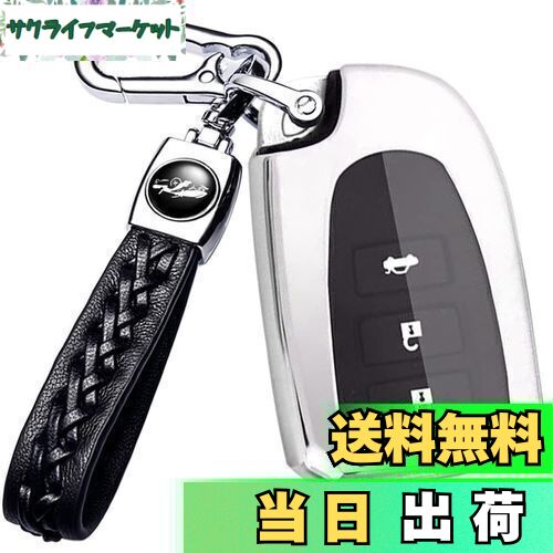 【送料無料】yoshinari トヨタ 専用 ハイエース 200系 4 5 6 7 型 レジアスエース KDH TRH ポルテ スペイド 140系 nsp140 ncp141 スマート キーケース キーカバー キーホルダー (シルバー)