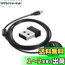 CooSpo ANT+ USB ドングル USB送信機受信機 Zwift/Wahoo Kickr/TacXなど 対応互換(延長ワイヤー付き)